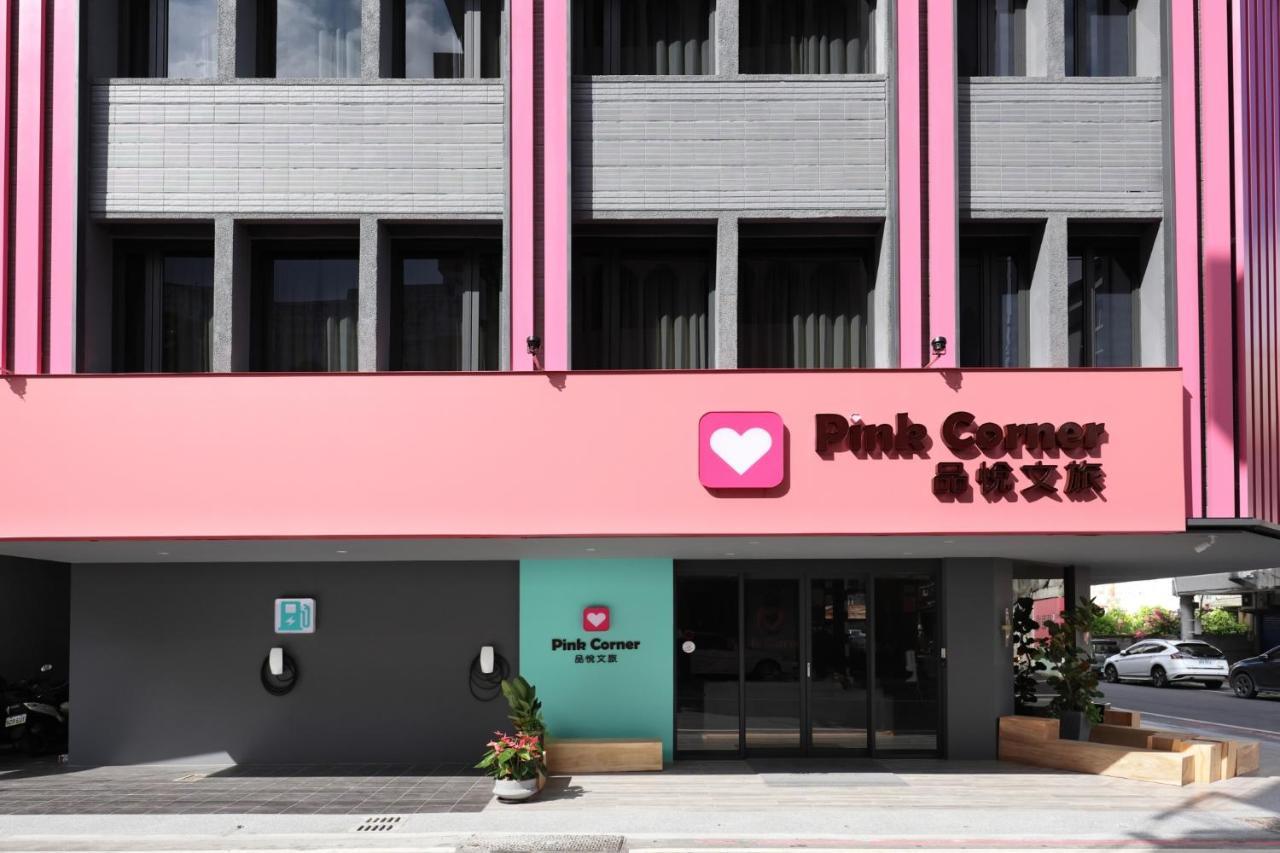 Hualien Pink Corner Hotel ภายนอก รูปภาพ